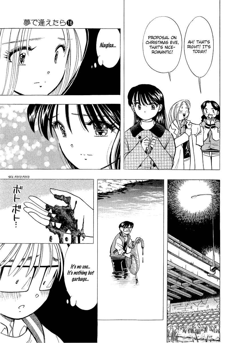 Page 15 Chapter 128 Yume De Aetara
