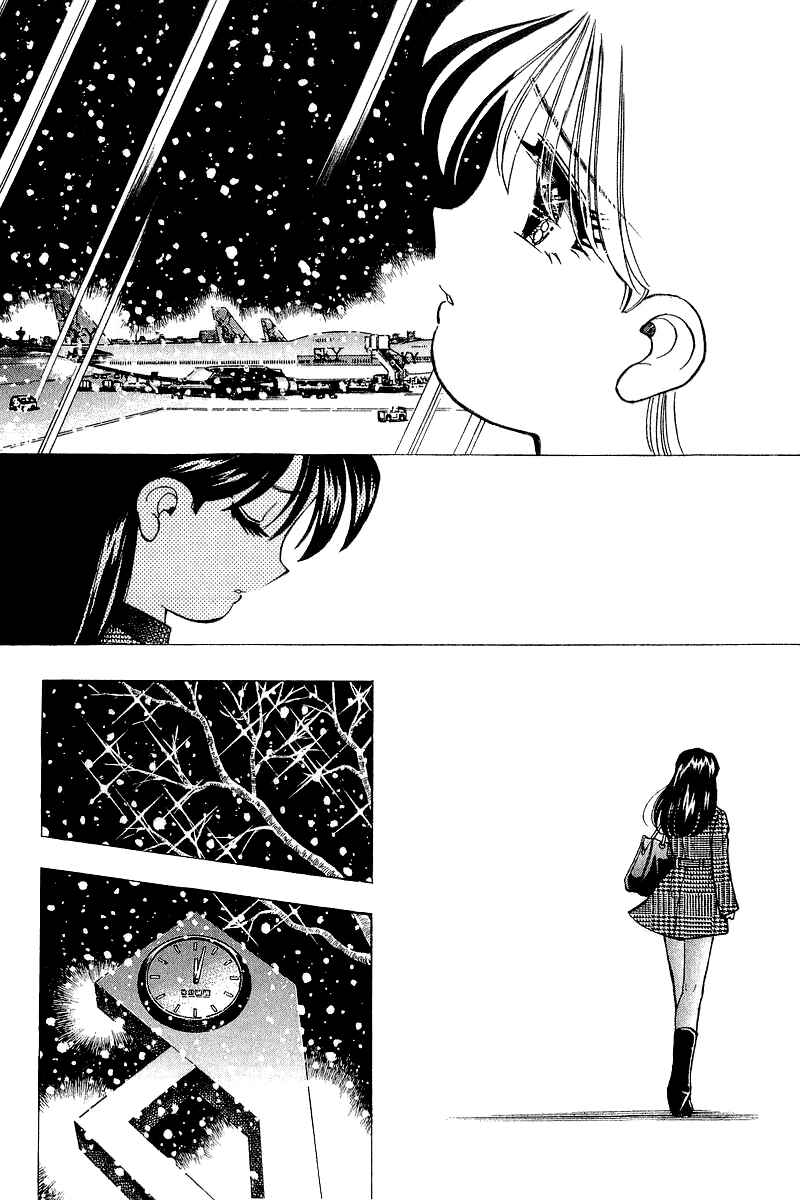 Page 20 Chapter 128 Yume De Aetara