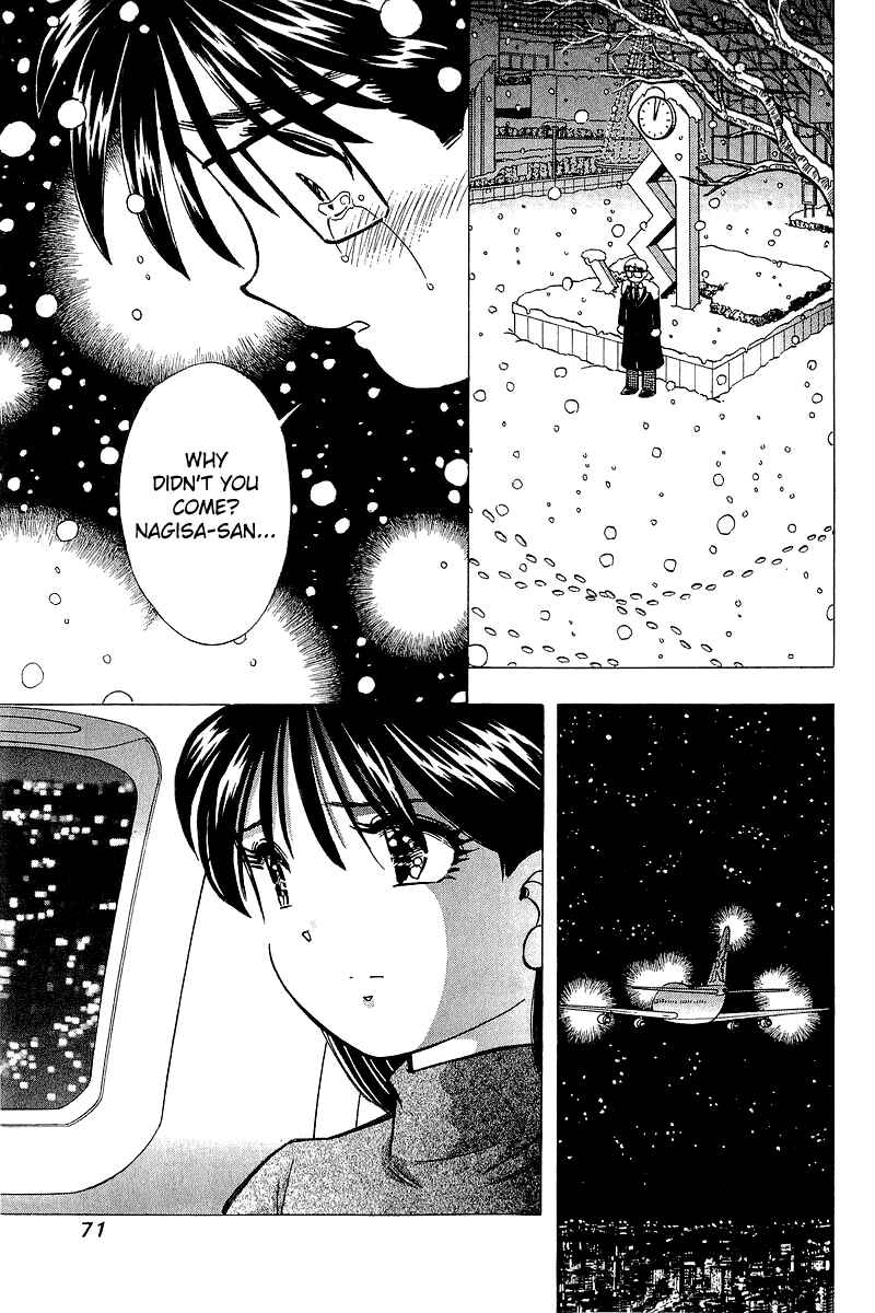 Page 21 Chapter 128 Yume De Aetara