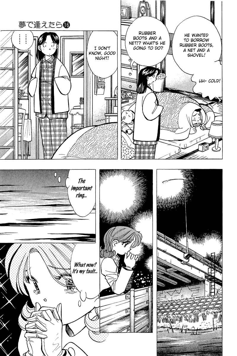Page 3 Chapter 128 Yume De Aetara