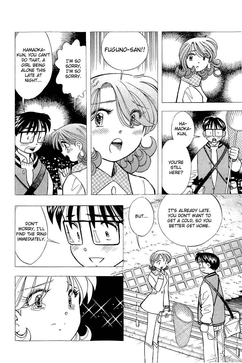 Page 4 Chapter 128 Yume De Aetara