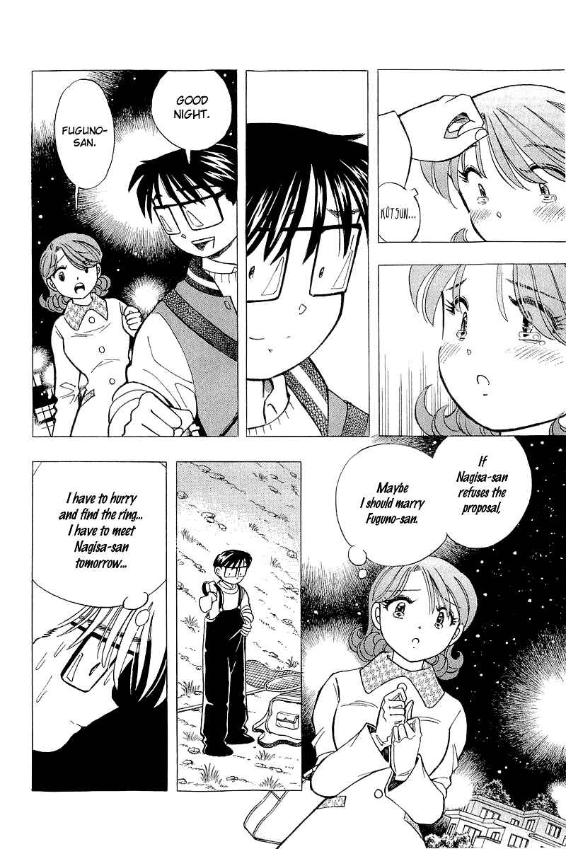 Page 6 Chapter 128 Yume De Aetara