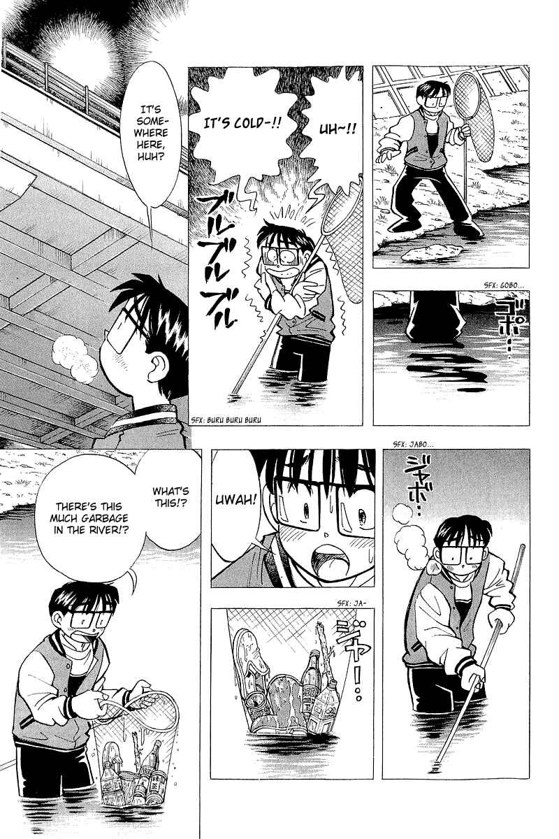 Page 7 Chapter 128 Yume De Aetara