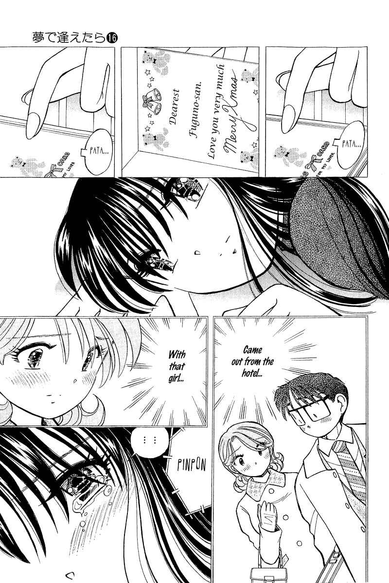 Page 9 Chapter 128 Yume De Aetara