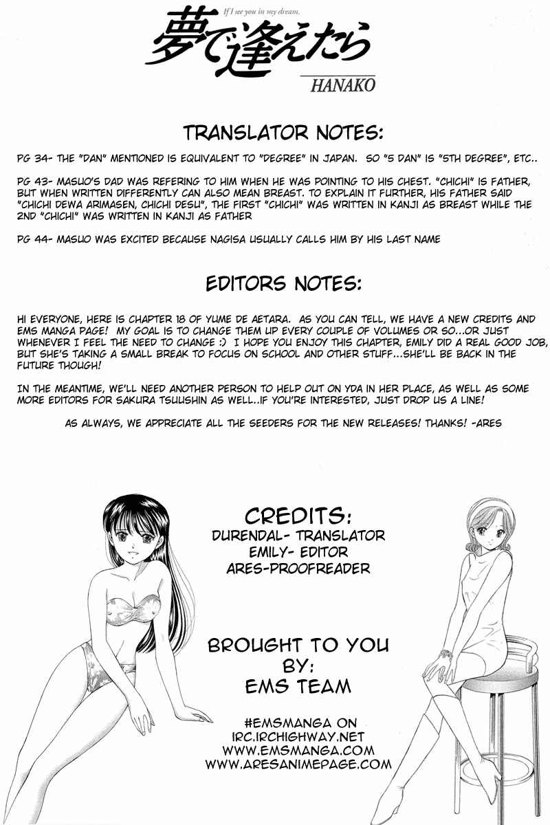 Page 1 Chapter 18 Yume De Aetara