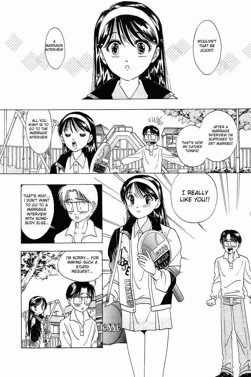 Page 12 Chapter 18 Yume De Aetara