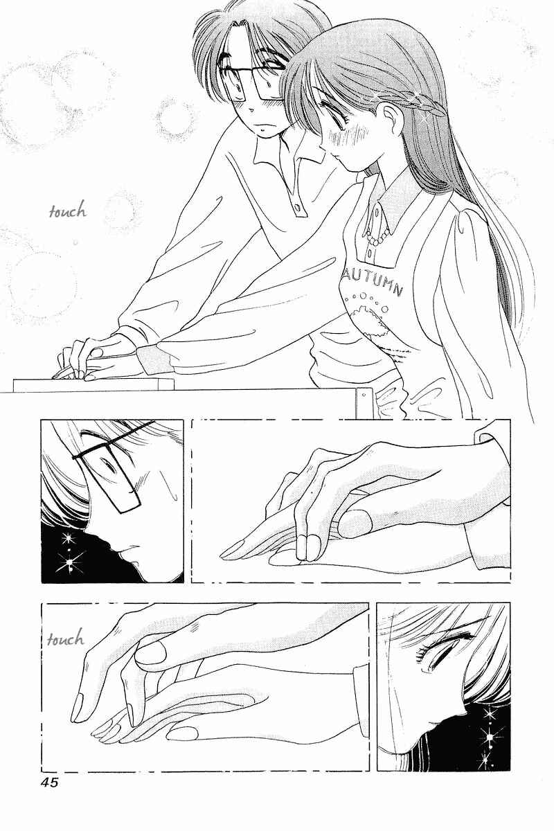 Page 19 Chapter 18 Yume De Aetara