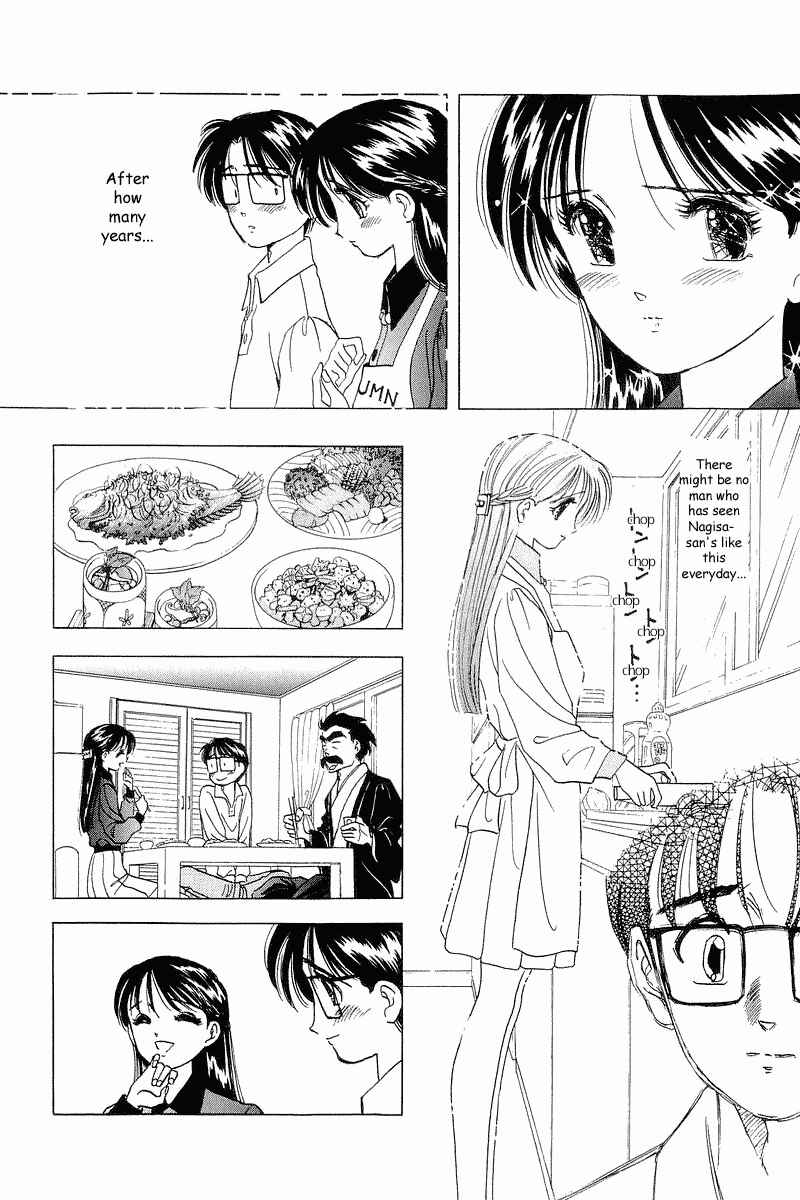 Page 20 Chapter 18 Yume De Aetara