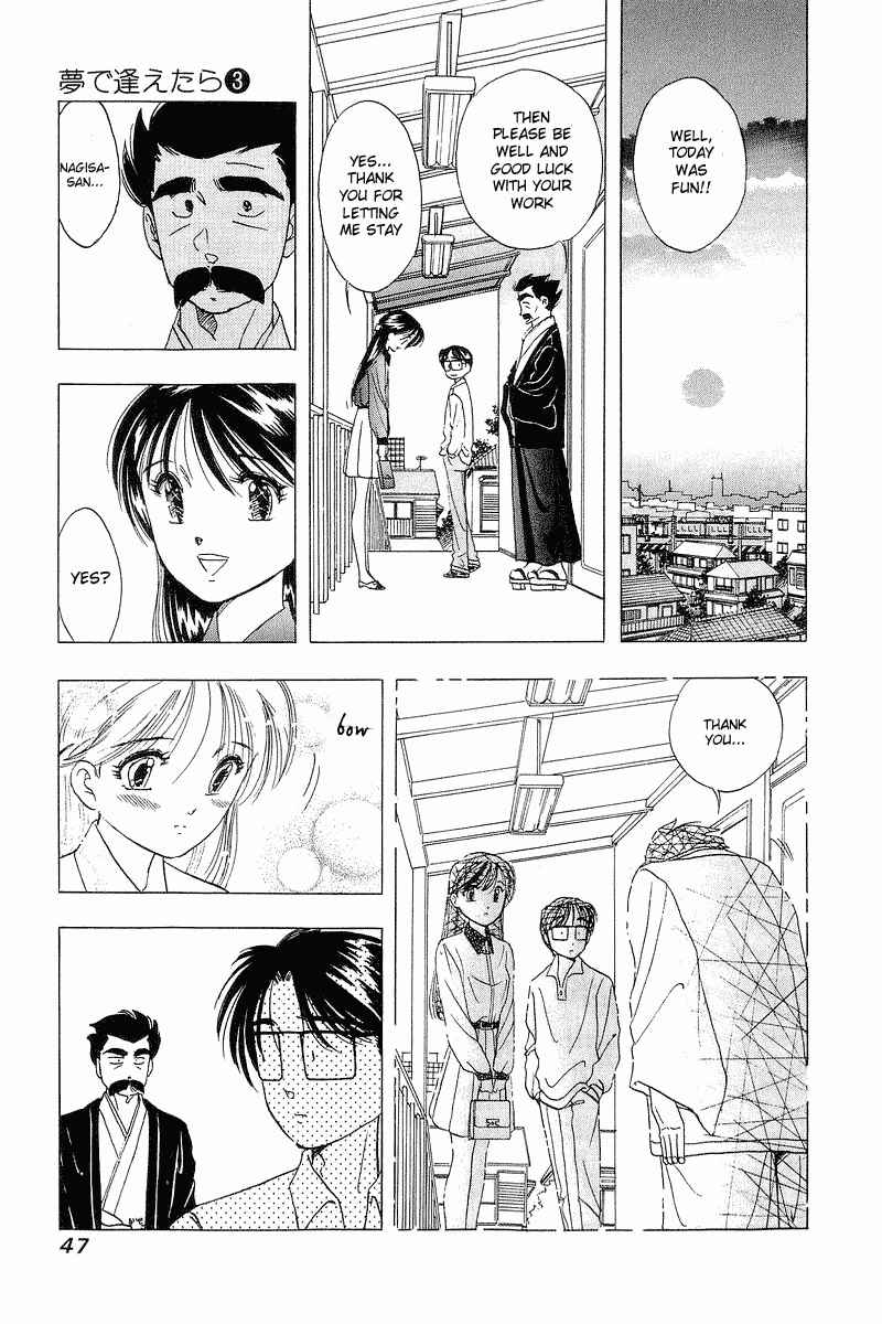 Page 21 Chapter 18 Yume De Aetara