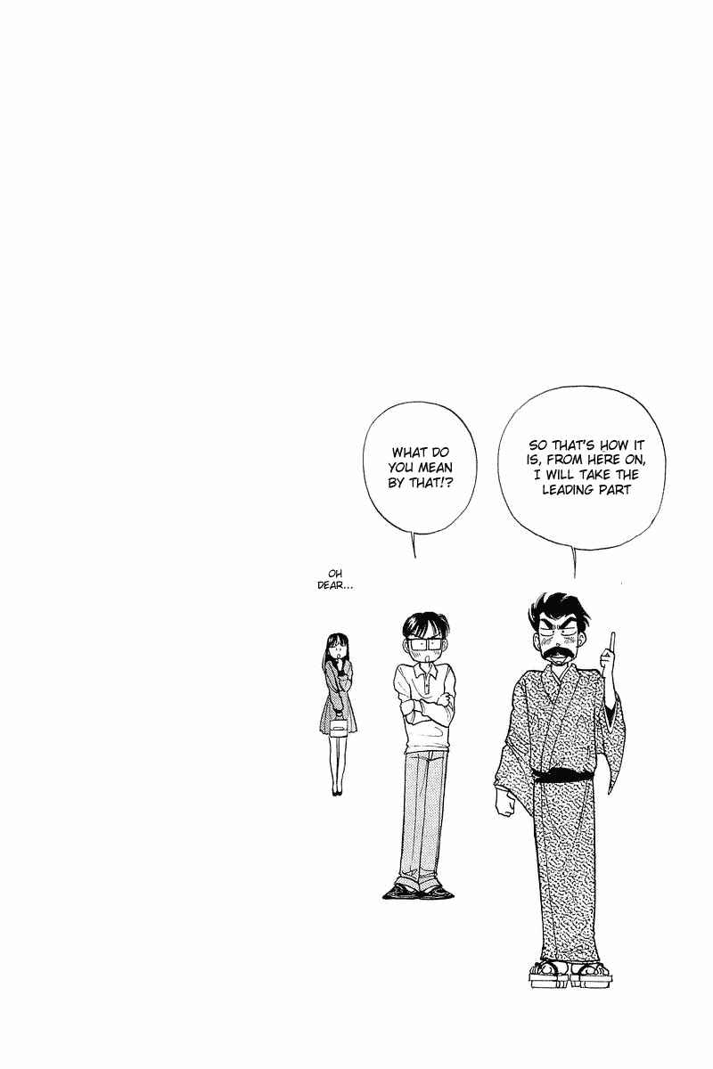 Page 26 Chapter 18 Yume De Aetara