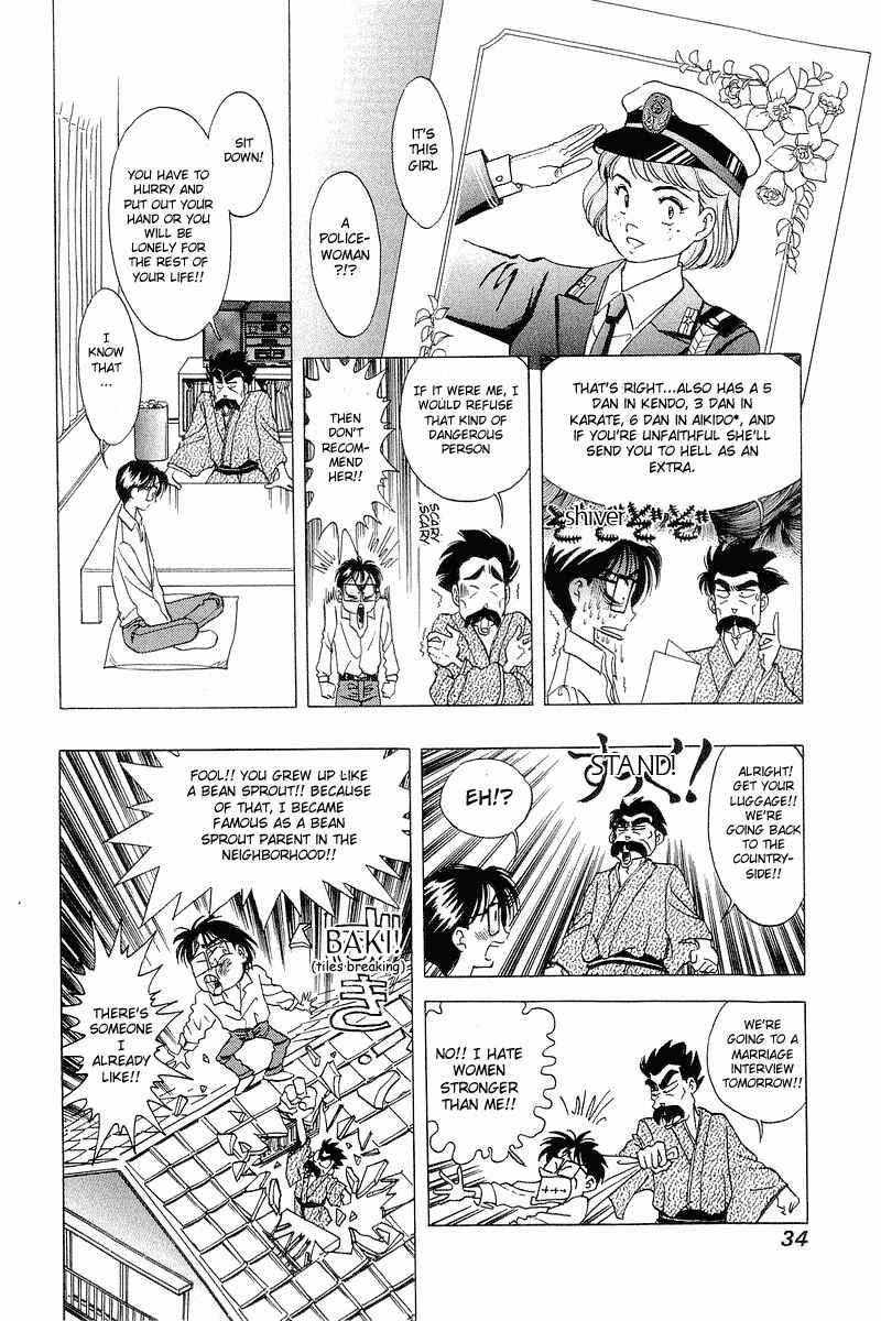 Page 8 Chapter 18 Yume De Aetara