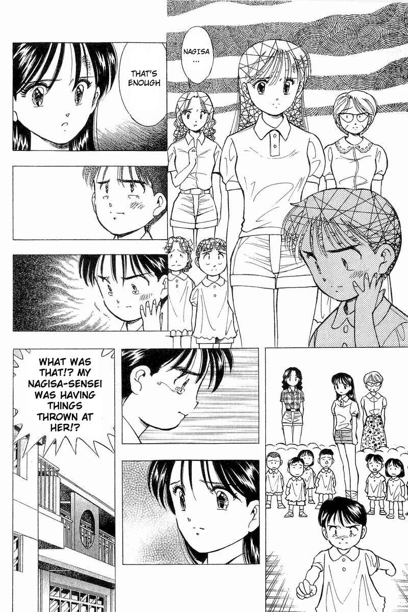 Page 10 Chapter 67 Yume De Aetara