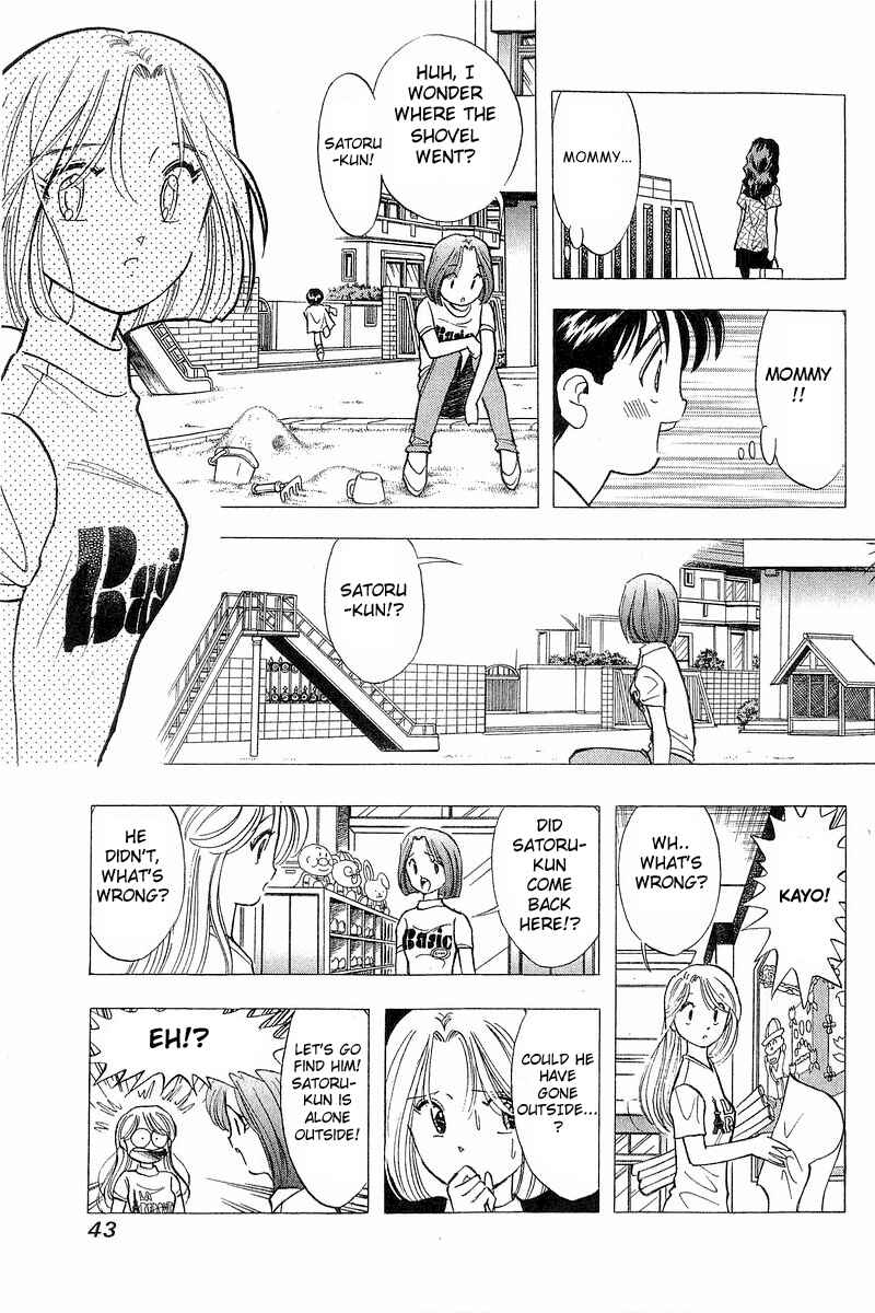 Page 13 Chapter 67 Yume De Aetara