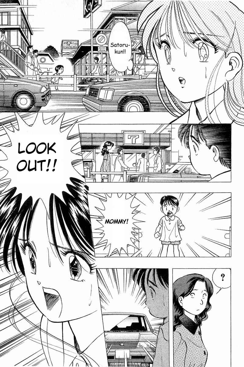 Page 17 Chapter 67 Yume De Aetara