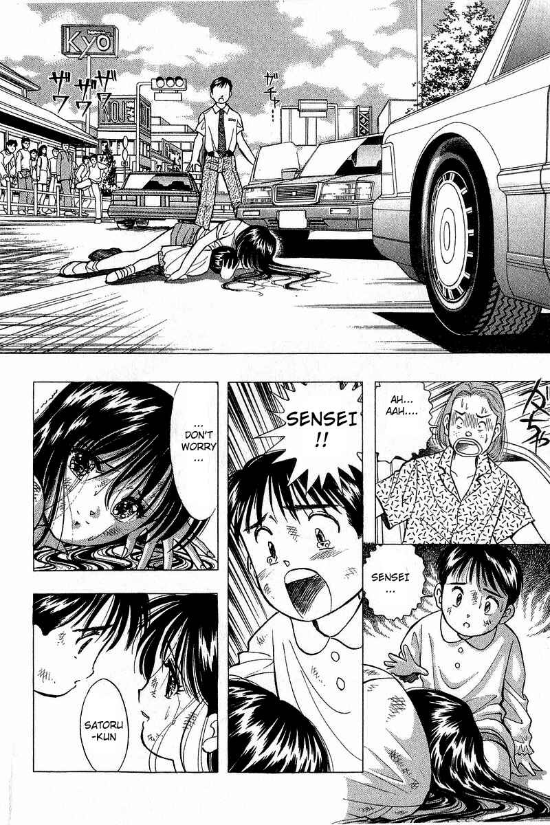 Page 19 Chapter 67 Yume De Aetara