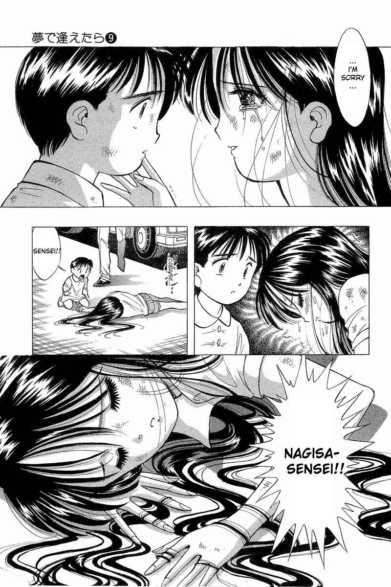 Page 20 Chapter 67 Yume De Aetara