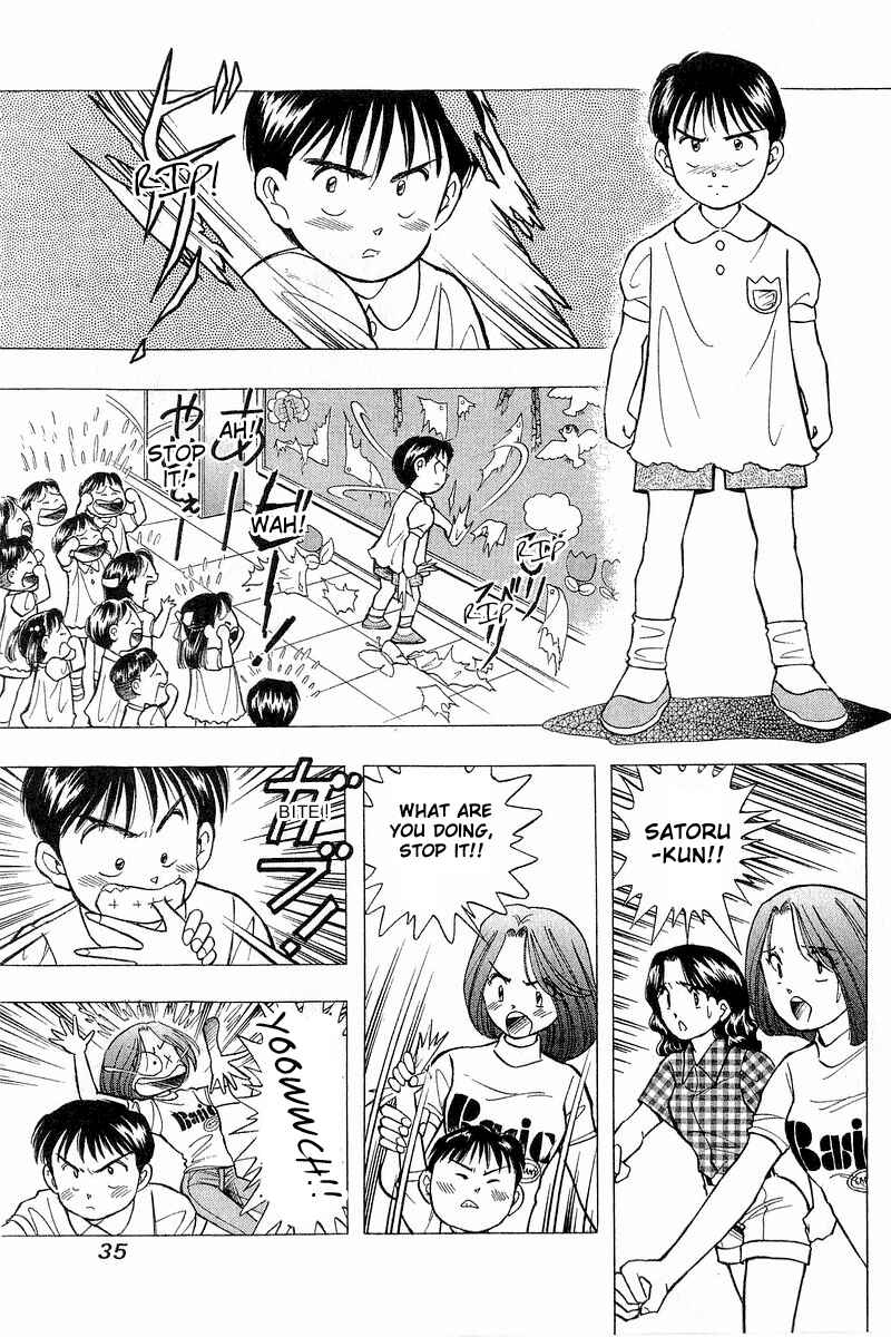Page 5 Chapter 67 Yume De Aetara