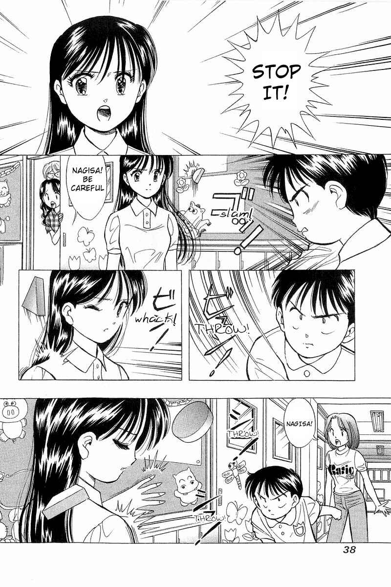 Page 8 Chapter 67 Yume De Aetara