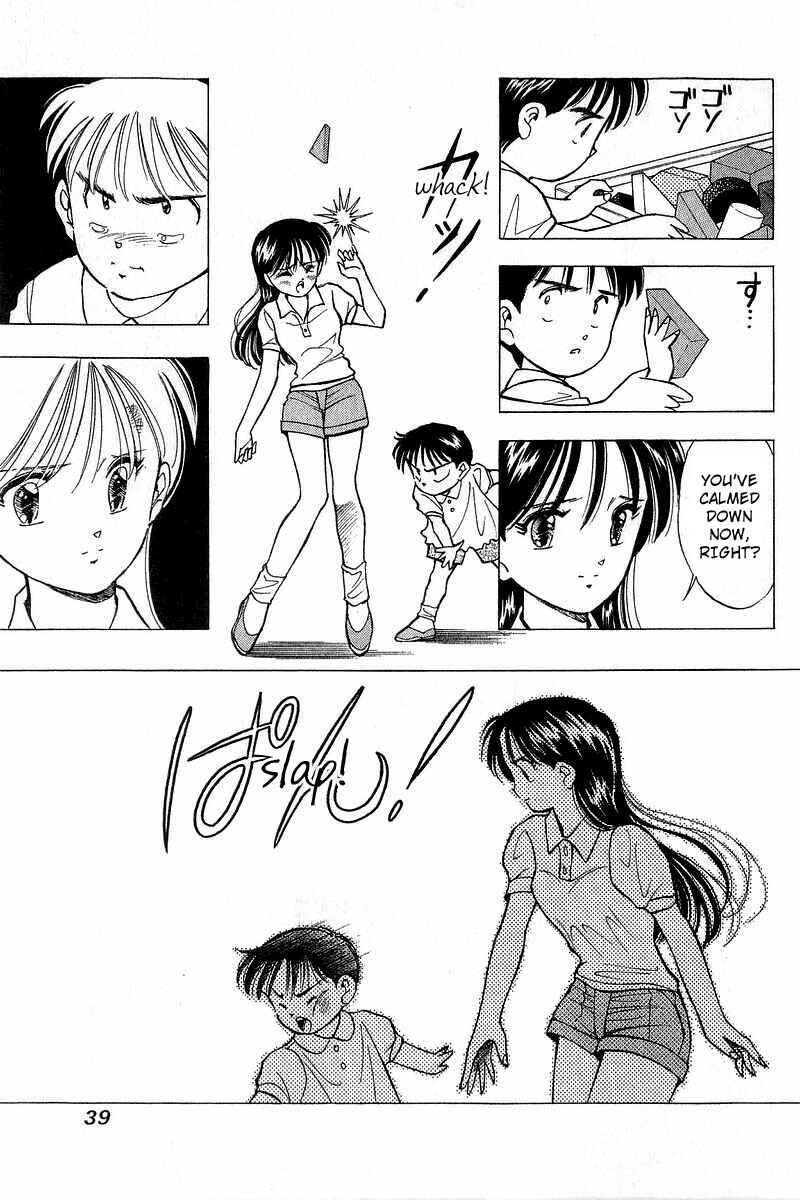 Page 9 Chapter 67 Yume De Aetara