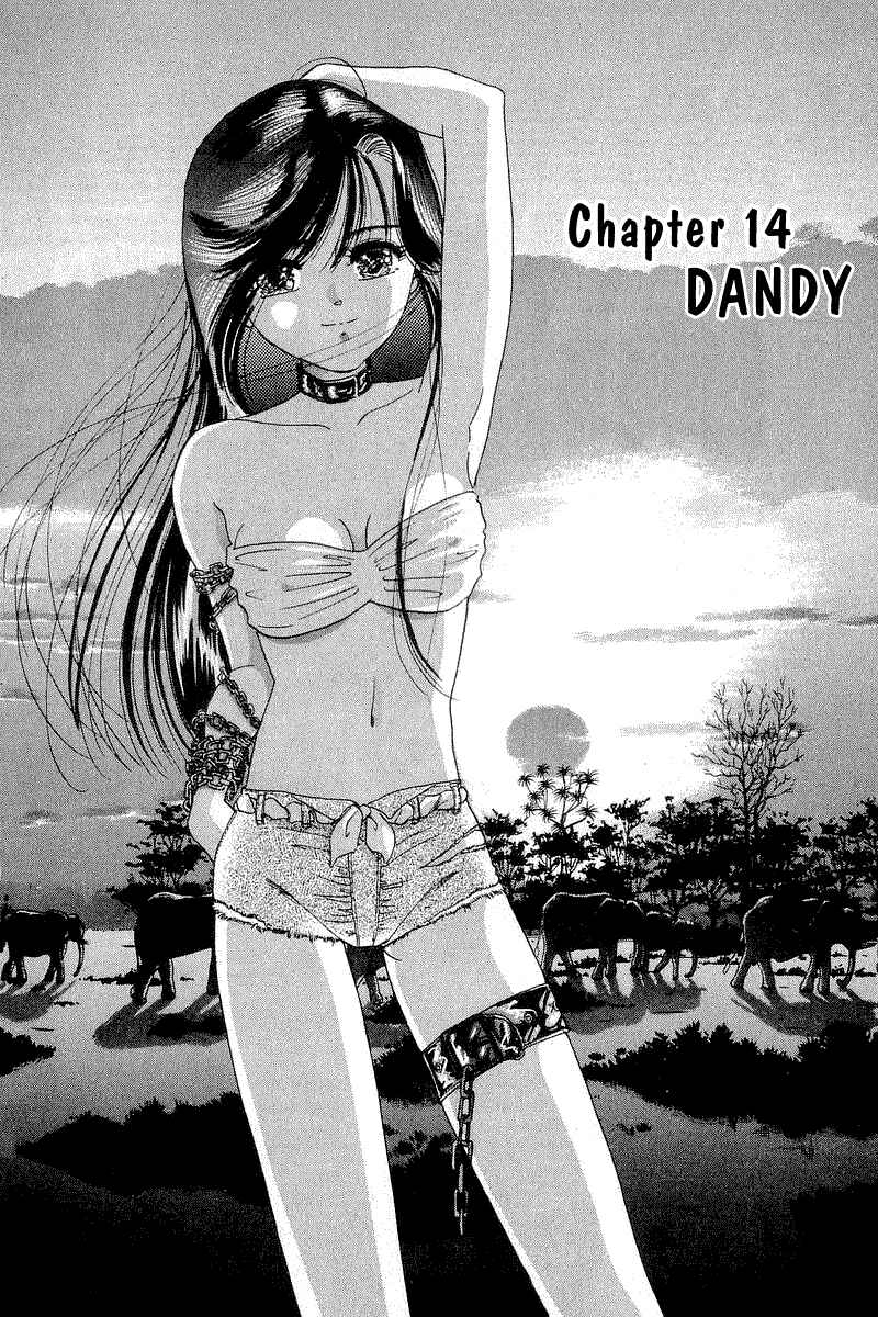Page 1 Chapter 14 Yume De Aetara