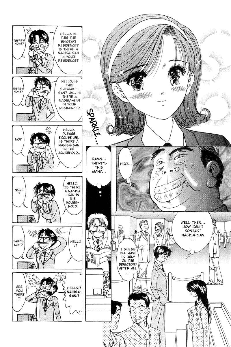 Page 13 Chapter 14 Yume De Aetara
