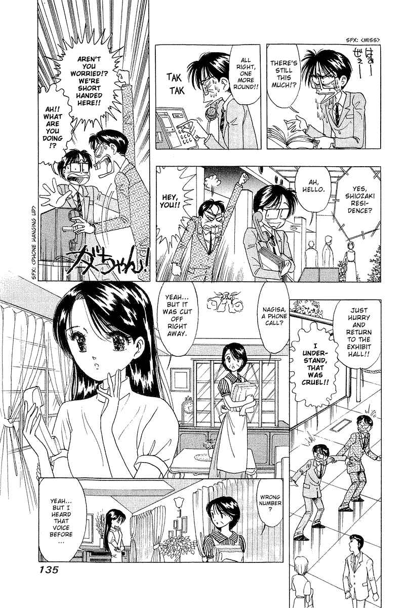 Page 14 Chapter 14 Yume De Aetara