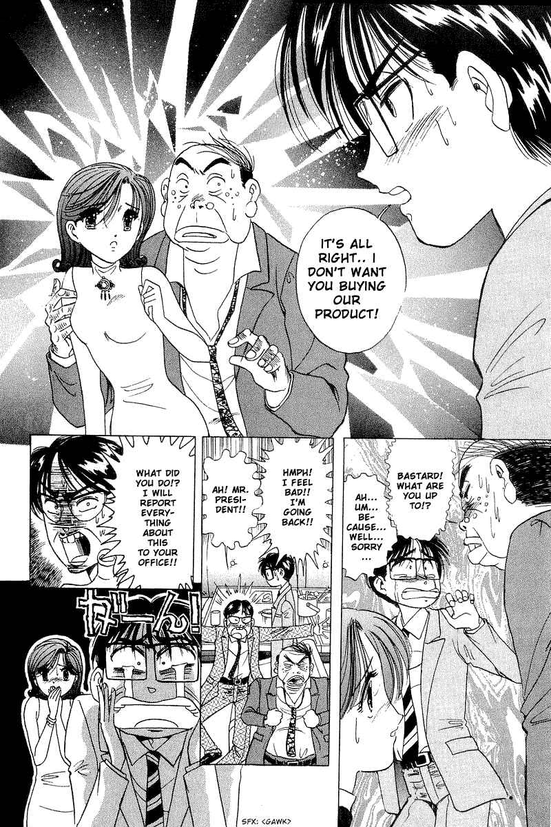 Page 19 Chapter 14 Yume De Aetara
