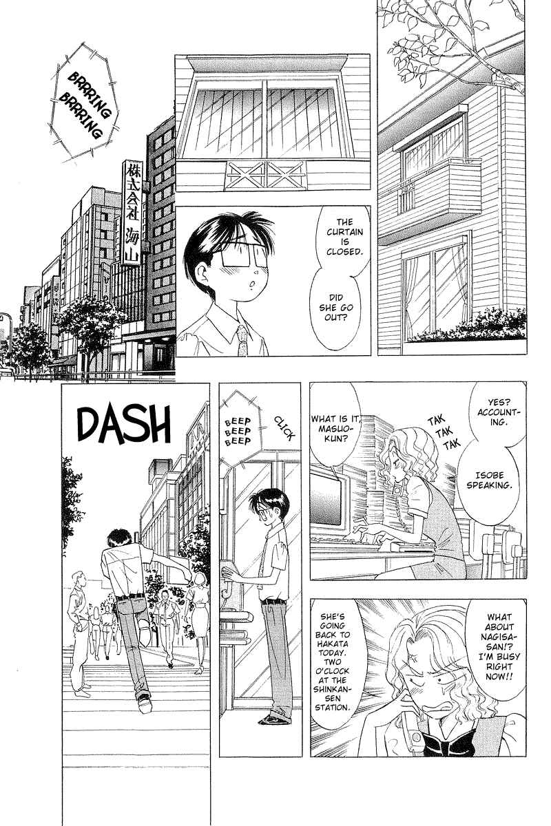 Page 4 Chapter 14 Yume De Aetara