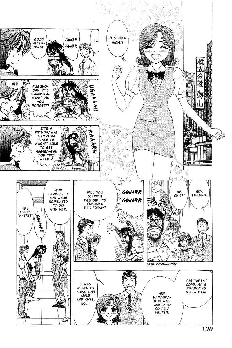 Page 9 Chapter 14 Yume De Aetara