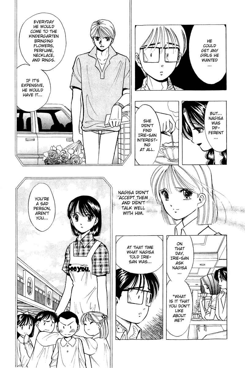 Page 11 Chapter 39 Yume De Aetara