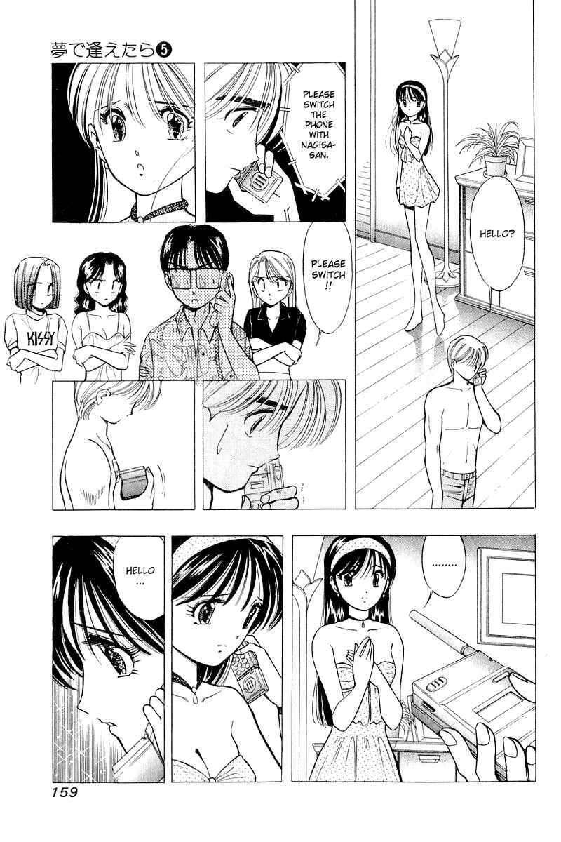 Page 19 Chapter 39 Yume De Aetara