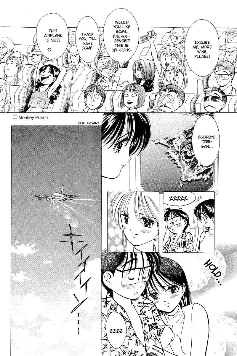 Page 24 Chapter 39 Yume De Aetara