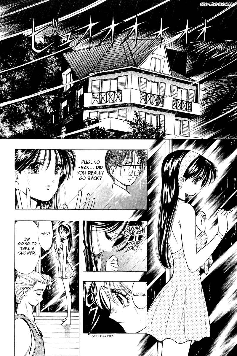 Page 4 Chapter 39 Yume De Aetara