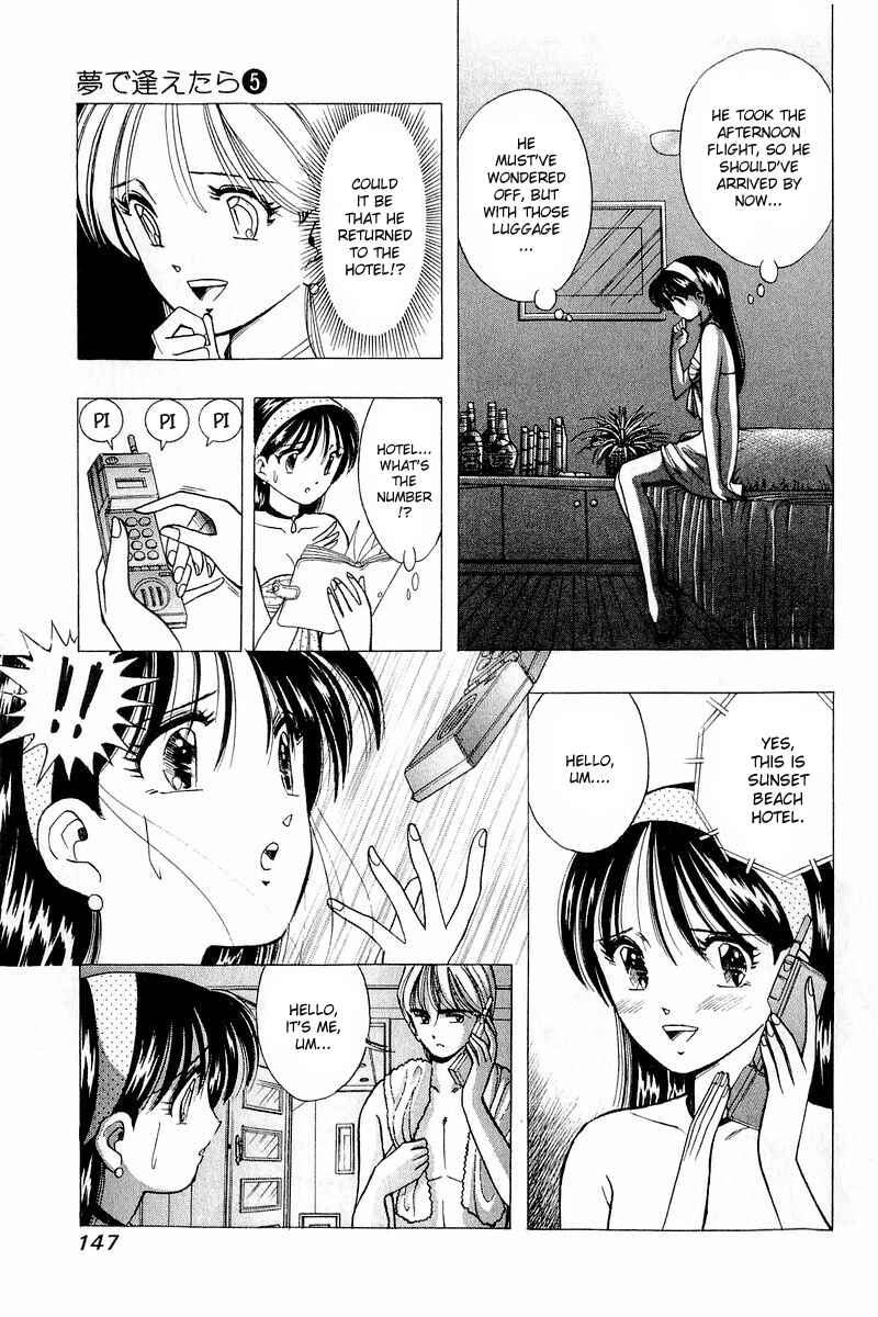 Page 7 Chapter 39 Yume De Aetara