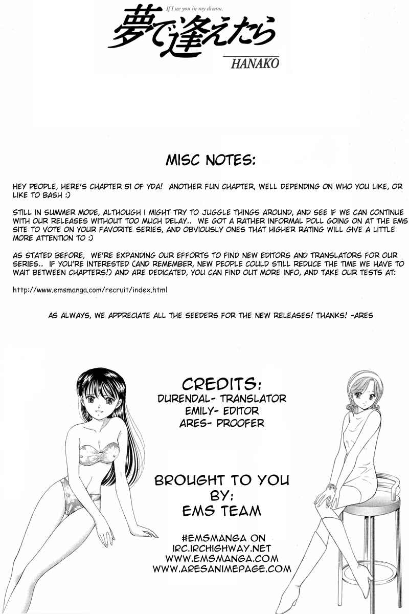 Page 1 Chapter 51 Yume De Aetara
