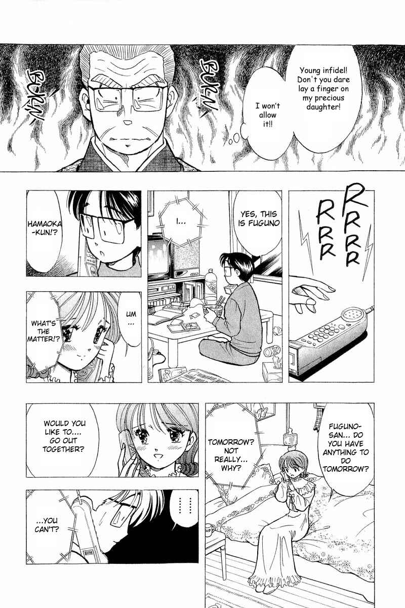 Page 10 Chapter 51 Yume De Aetara