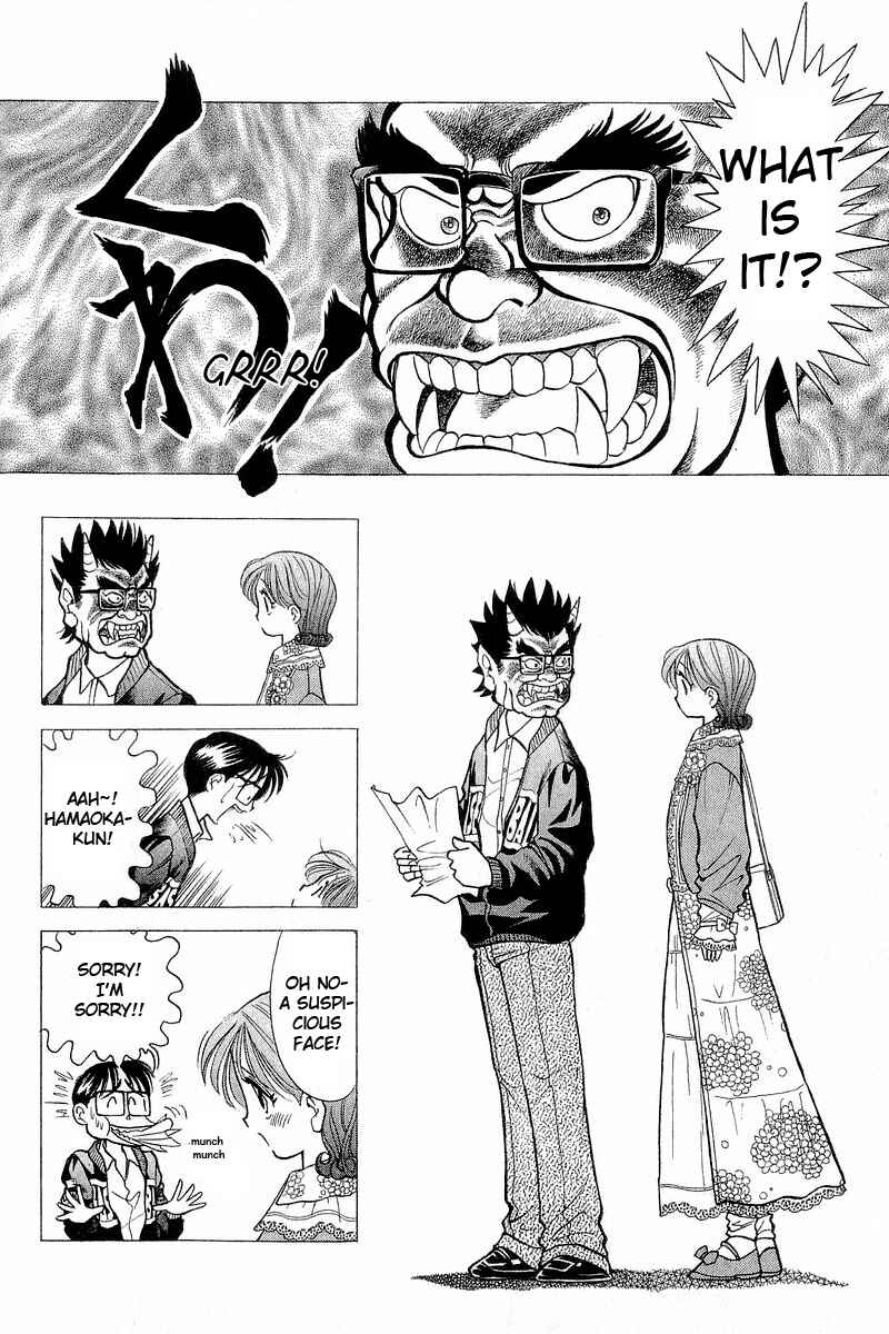 Page 14 Chapter 51 Yume De Aetara