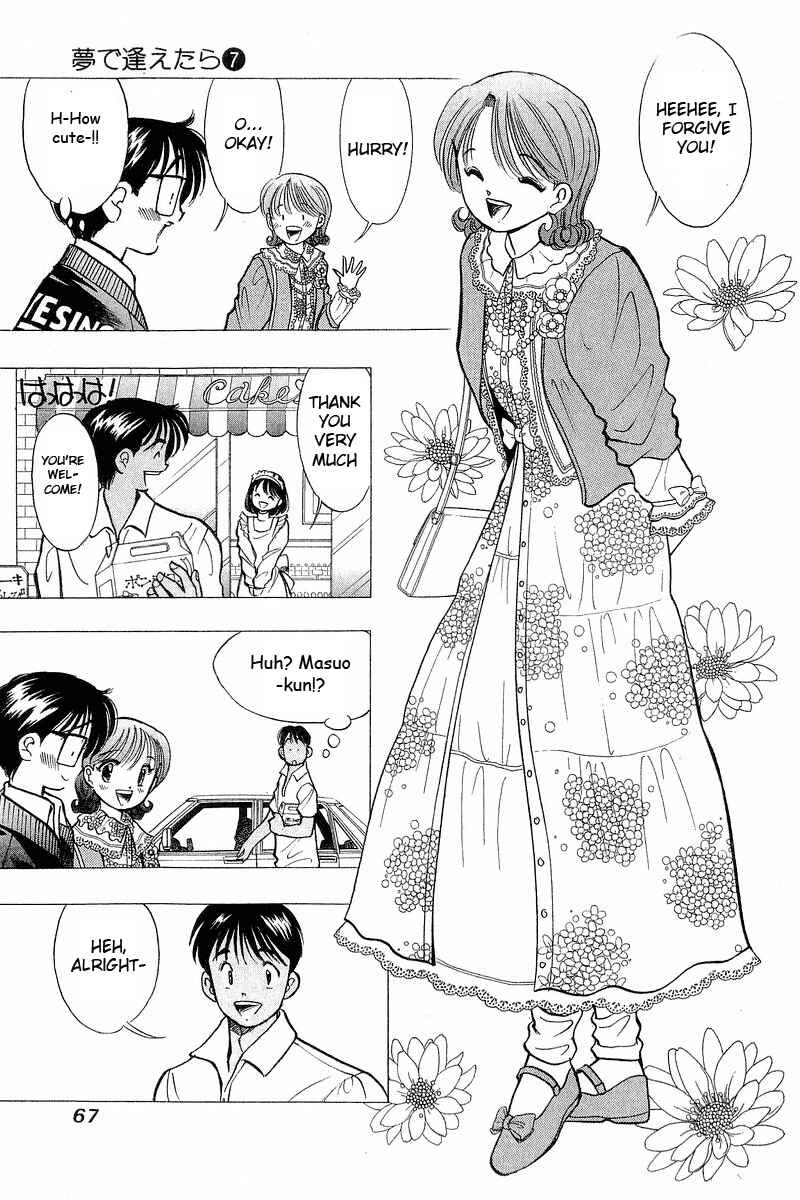 Page 15 Chapter 51 Yume De Aetara