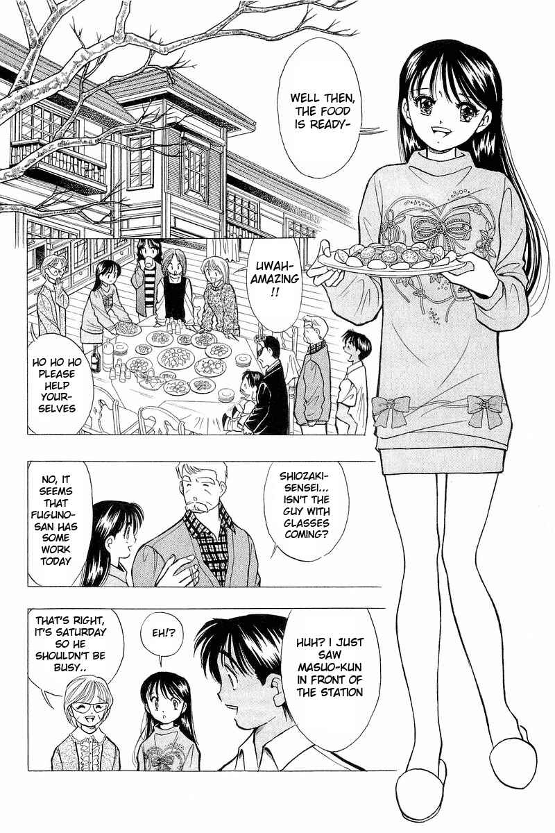 Page 16 Chapter 51 Yume De Aetara