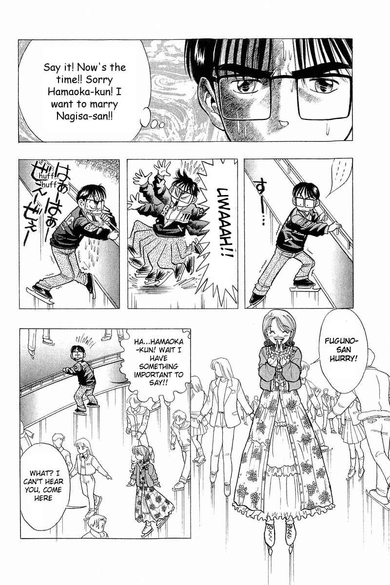 Page 18 Chapter 51 Yume De Aetara
