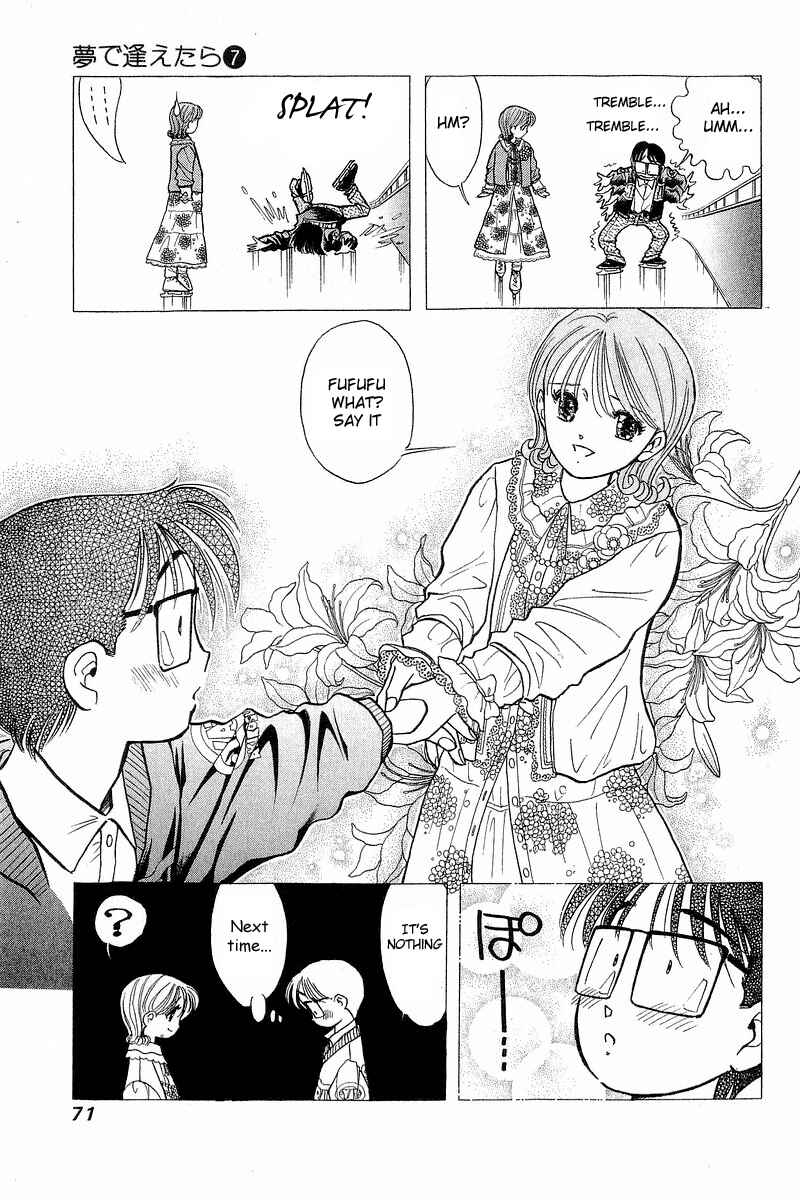Page 19 Chapter 51 Yume De Aetara