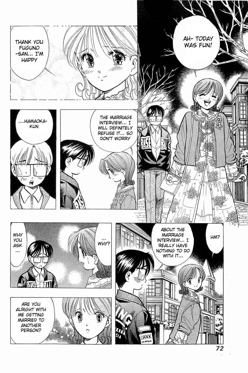 Page 20 Chapter 51 Yume De Aetara