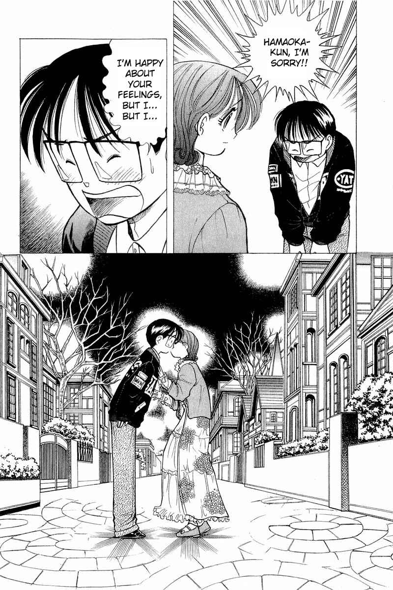 Page 22 Chapter 51 Yume De Aetara