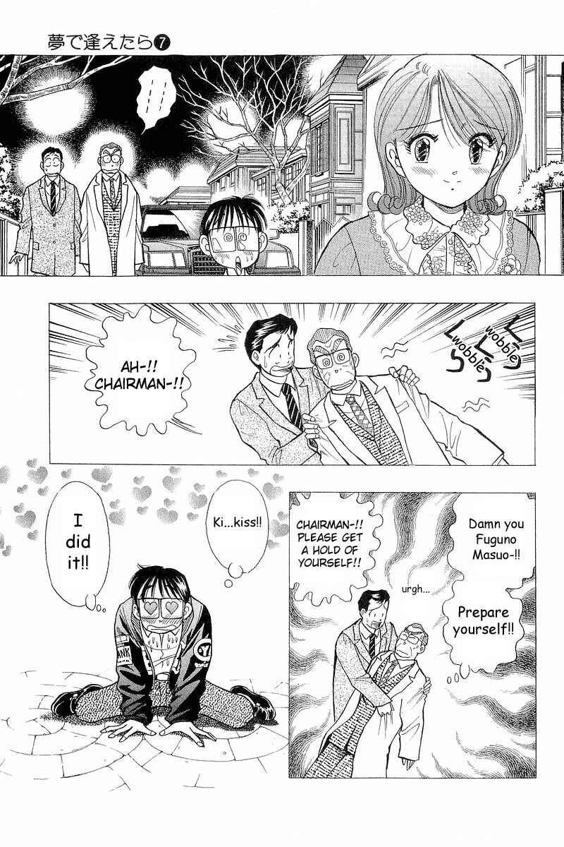 Page 25 Chapter 51 Yume De Aetara