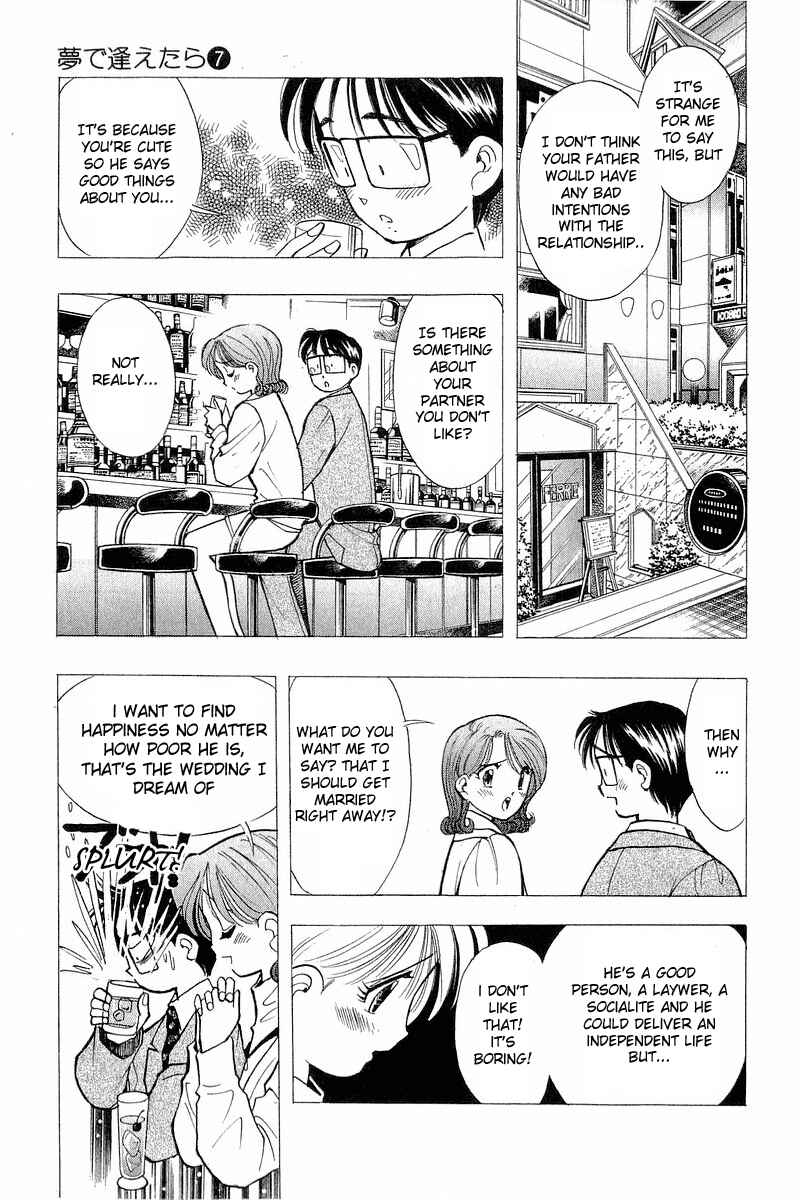 Page 5 Chapter 51 Yume De Aetara
