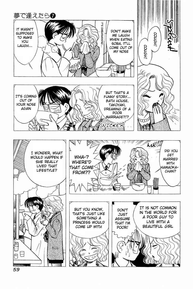 Page 7 Chapter 51 Yume De Aetara