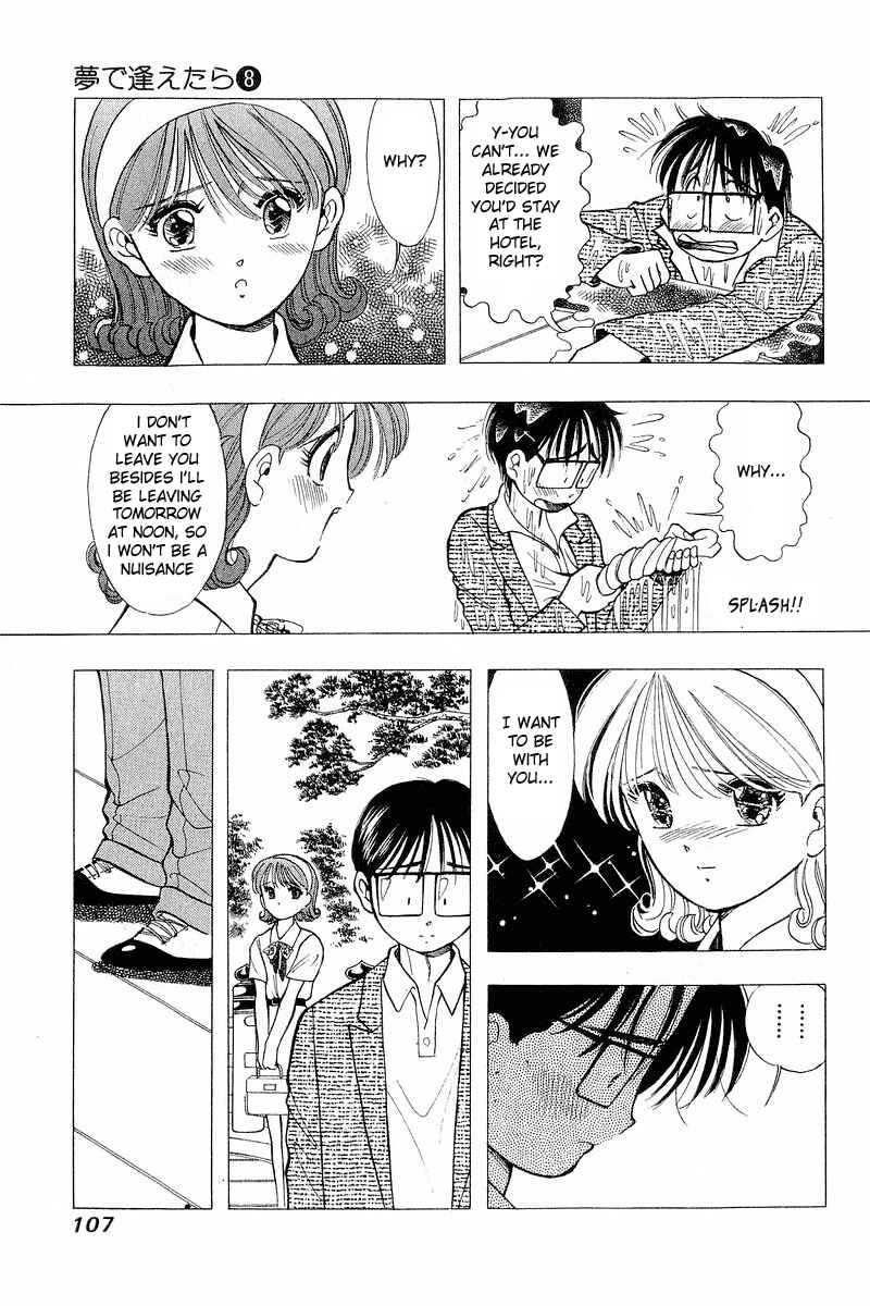 Page 15 Chapter 61 Yume De Aetara