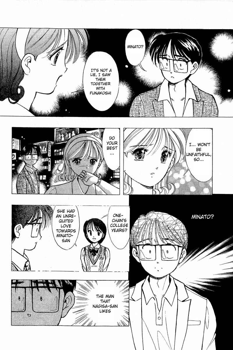 Page 18 Chapter 61 Yume De Aetara