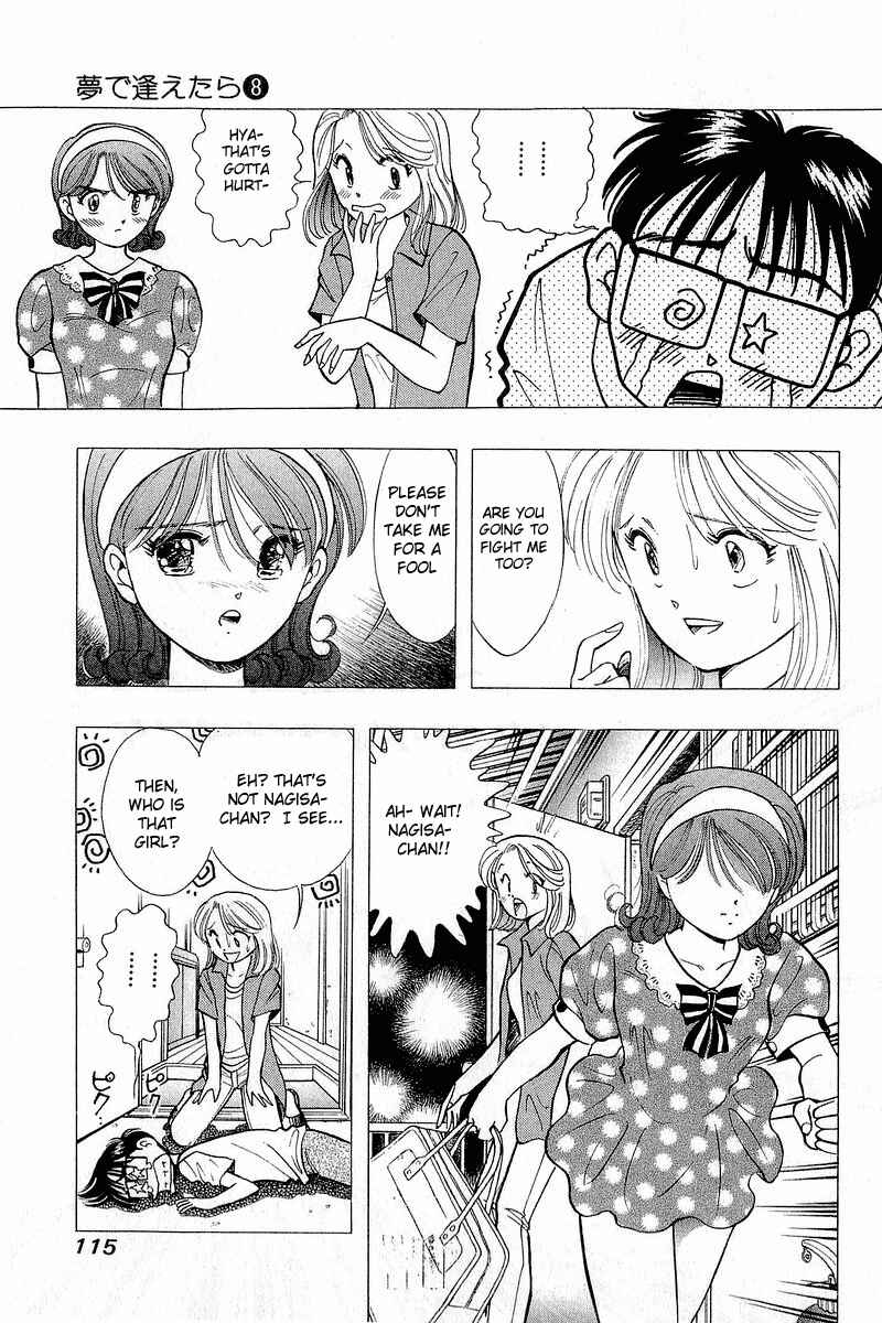 Page 23 Chapter 61 Yume De Aetara