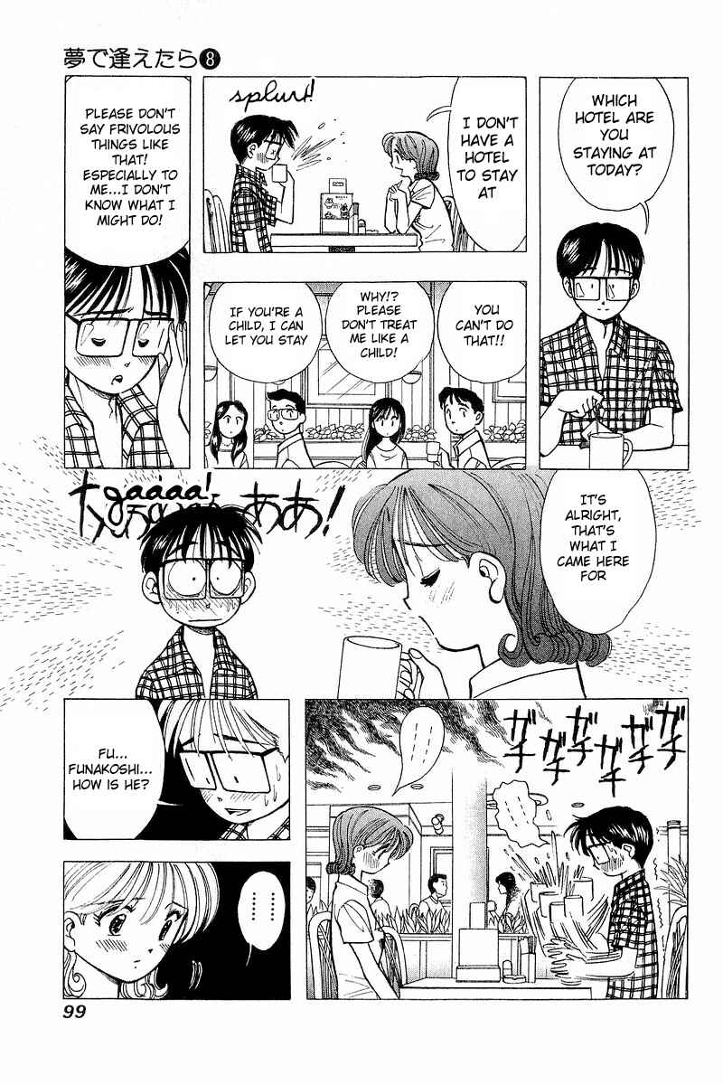 Page 7 Chapter 61 Yume De Aetara